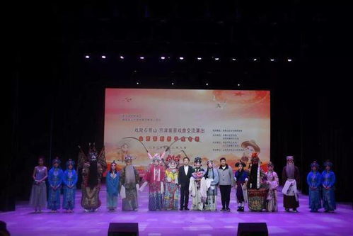 戲聚石景山，共賞晉韻風華——京津冀晉戲曲藝術交流之晉劇折子戲專場側記